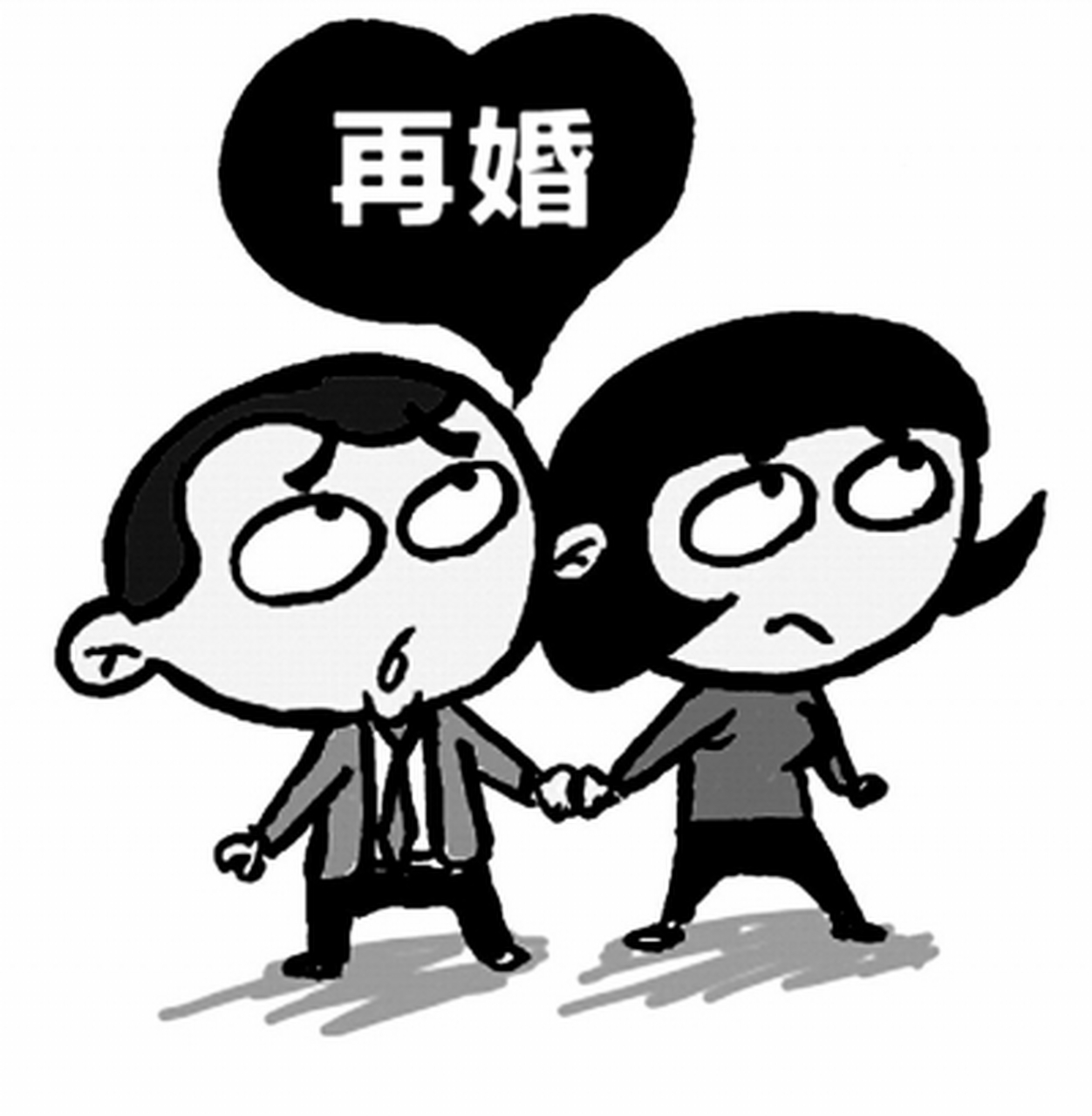 再婚的家庭双方都有孩子的,日子在比较中过着.