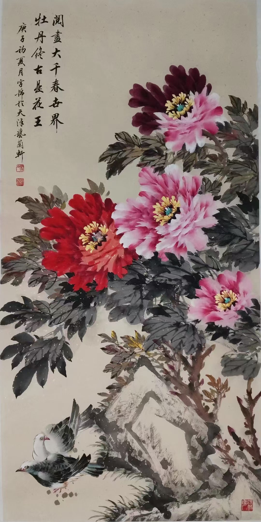 天津美协会员,注明画家,牡丹张,张锡武老师儿媳,冯字锦老师作品