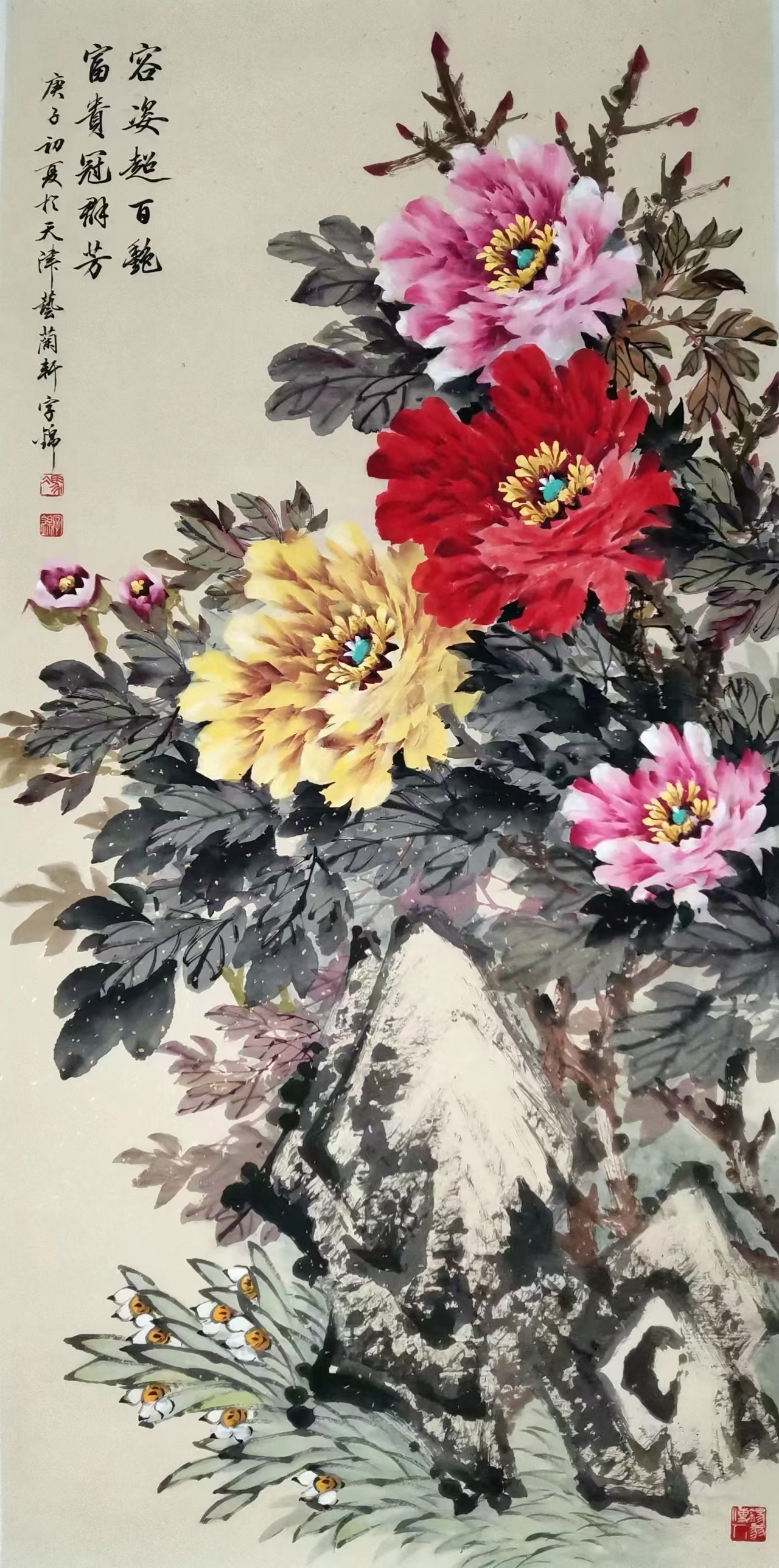 天津美协会员,注明画家,牡丹张,张锡武老师儿媳,冯字锦老师作品