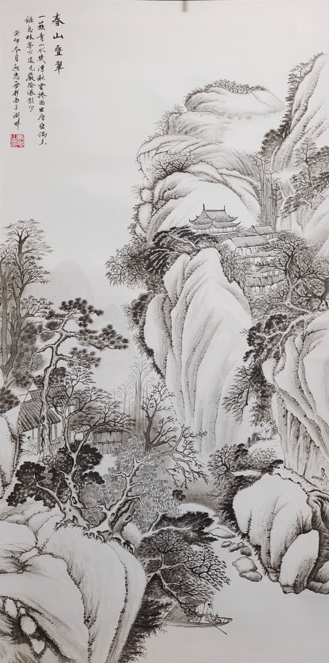 《春山叠翠》是一副引人入胜的工笔山水画,画面中层次分明,气韵生动