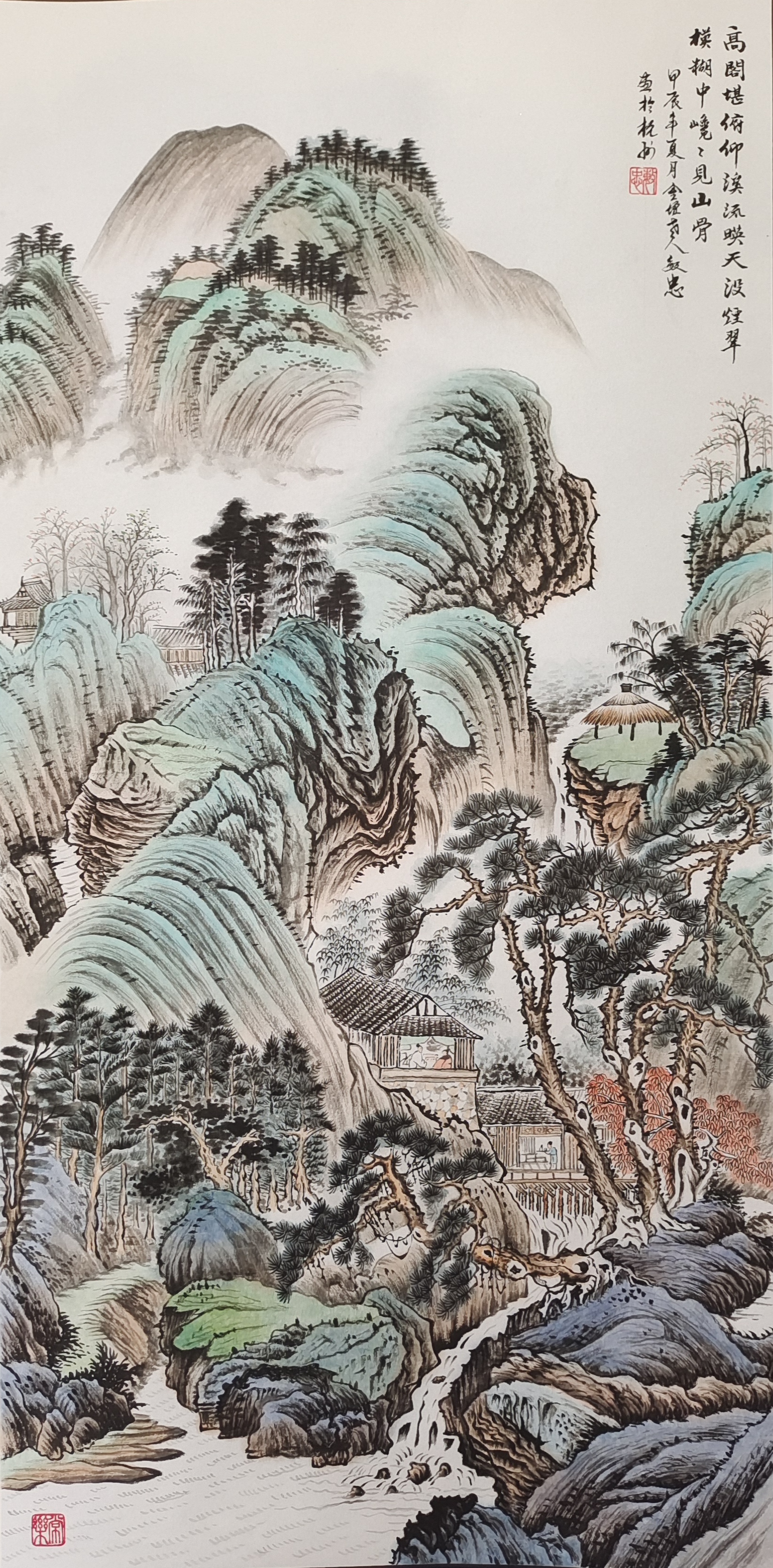 国画《高阁堪俯仰溪流》        展示着层峦叠嶂,葱郁松林,溪水蜿蜒