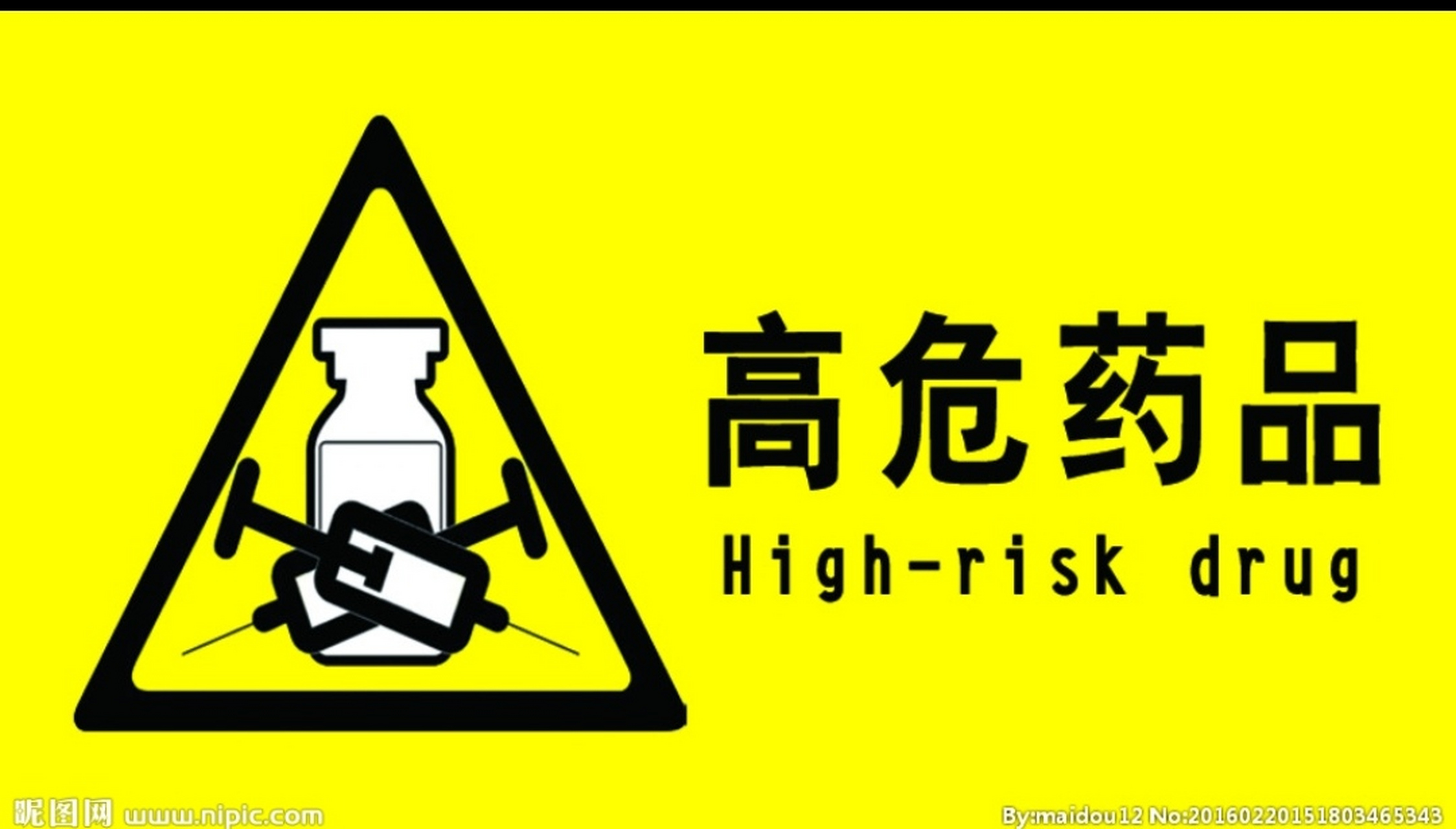 哪些方面的药物可能给老年人带来跌倒的风险 第一,降