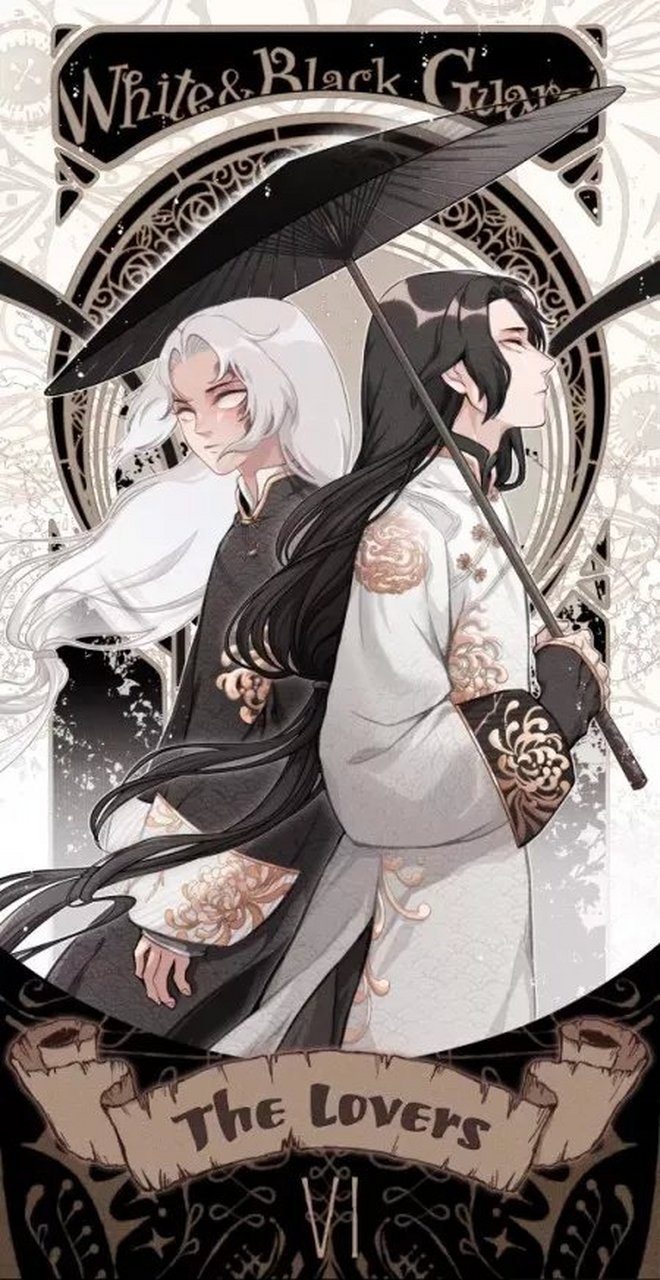 你对谢必安&范无咎爱了吗?