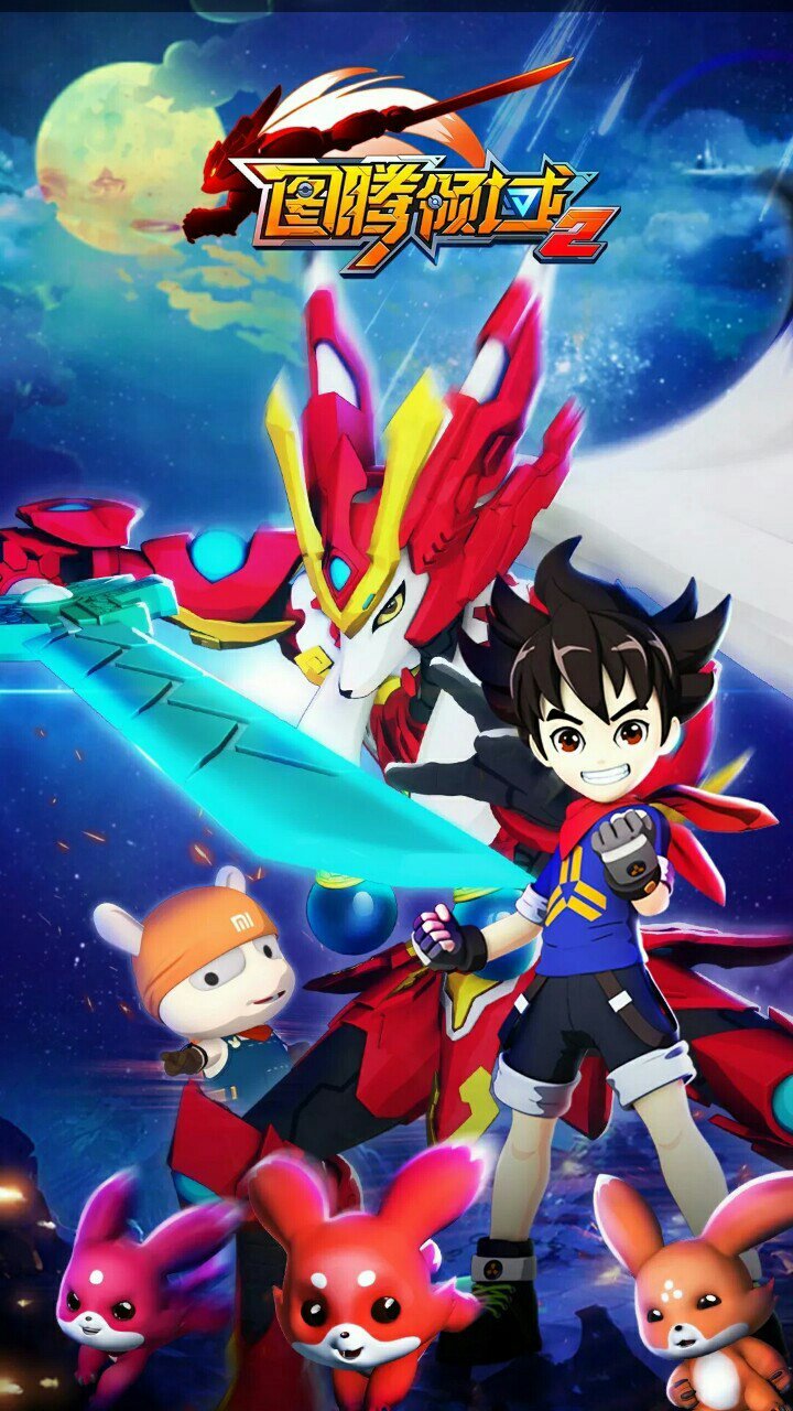 2021了,还有人记得《图腾领域》吗?