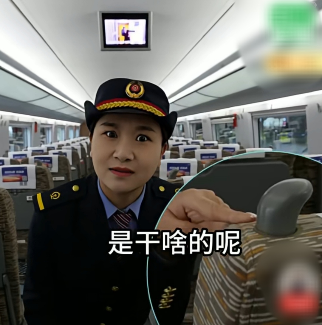 感谢铁妞的视频,又让老百姓涨姿势了