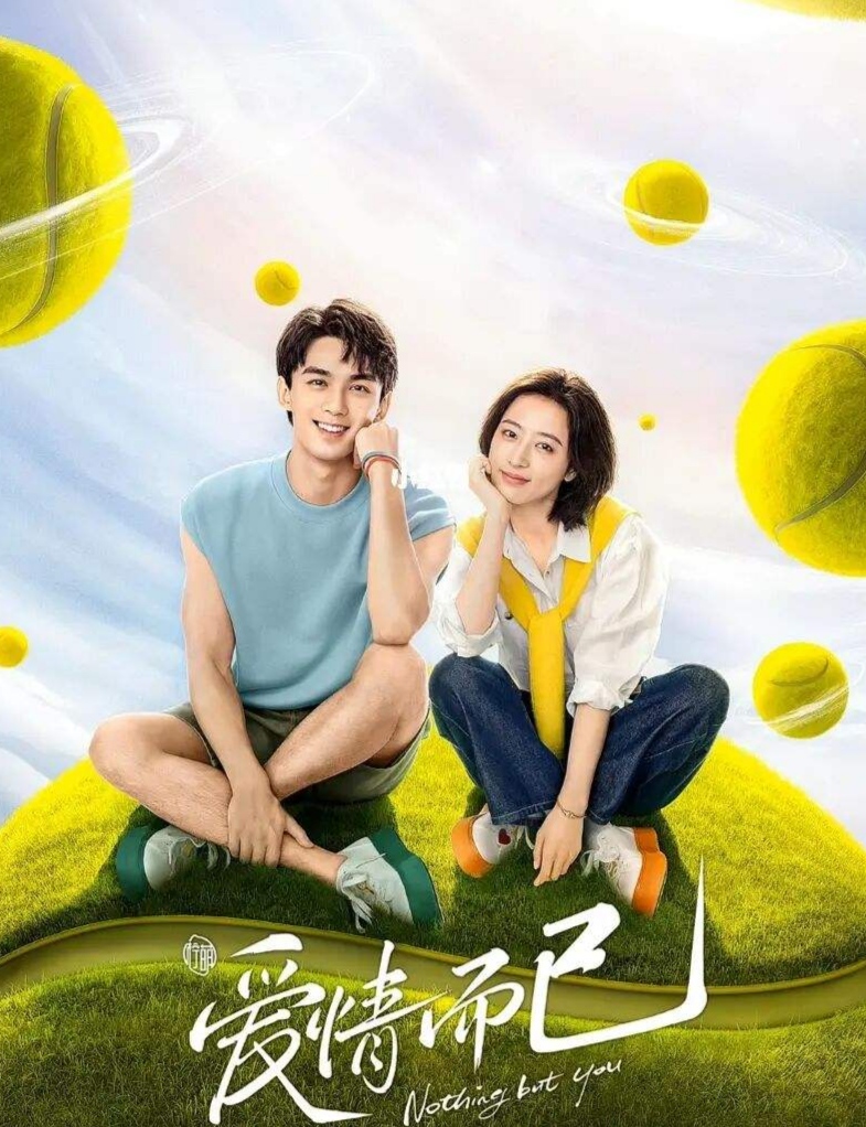 微笑向暖, 年华未央."送给宋三川和梁友安.[大笑]