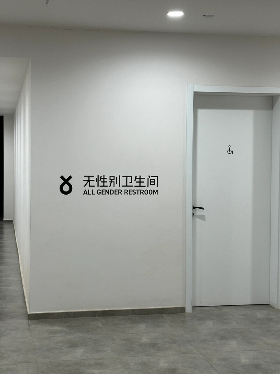 其实,这个官方名称叫做第三卫生间,按理说商场应该都要有的,是为了