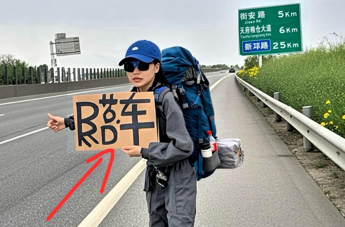 一样的搭车手势,性别就是通行证