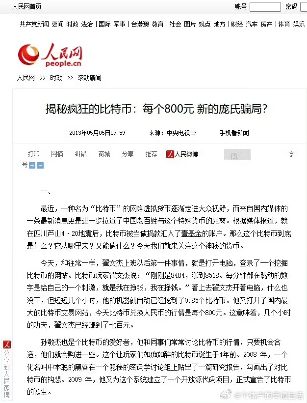 我09年挖过比特币忘了账户,我09年挖过比特币忘了账户怎么办