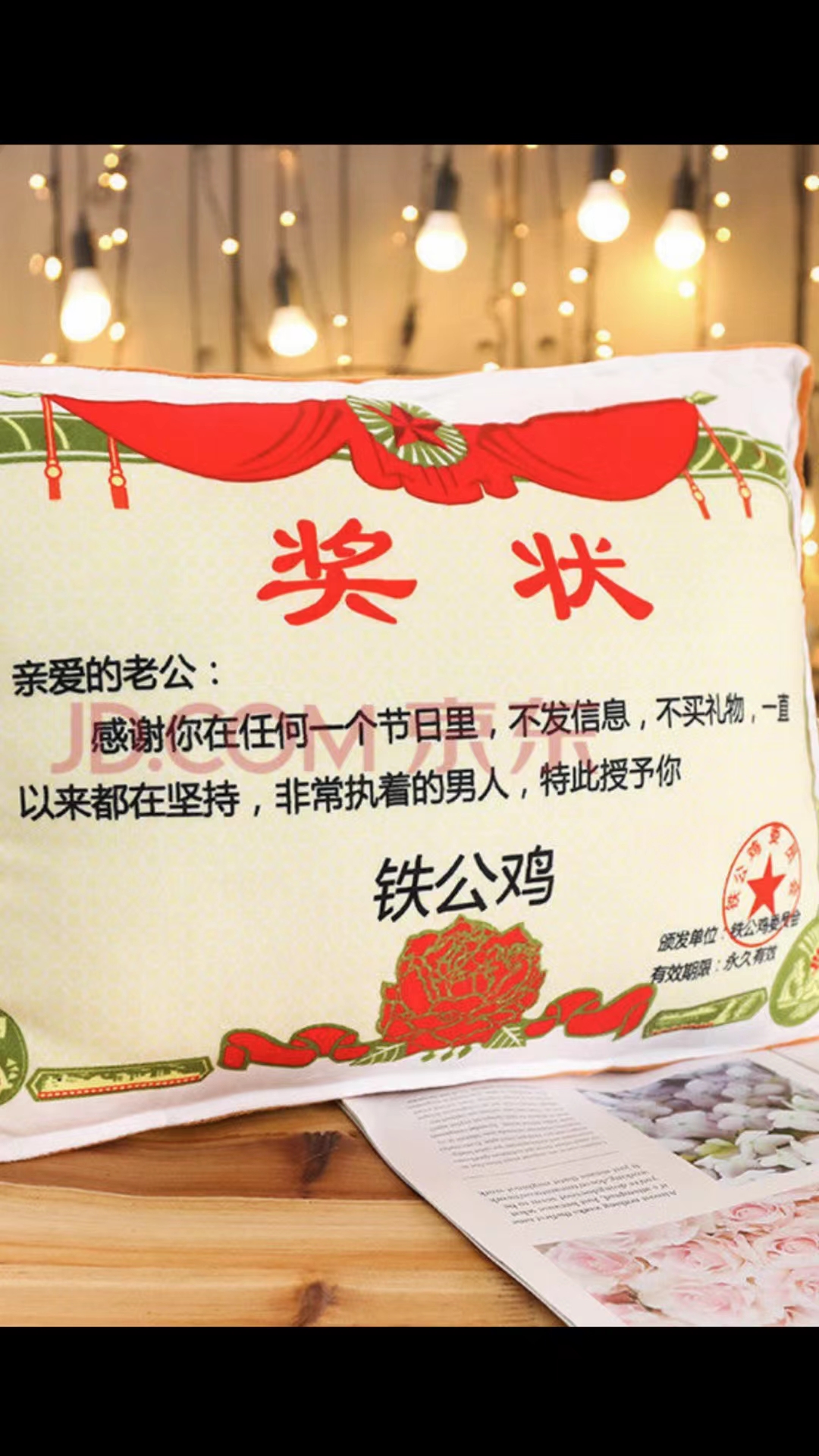 我们是自由恋爱,他出轨之后的的种种行为和表现简直颠覆 铁公鸡奖状