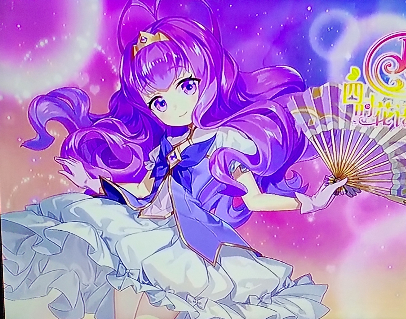 小花仙四时花语菲尔和小爱