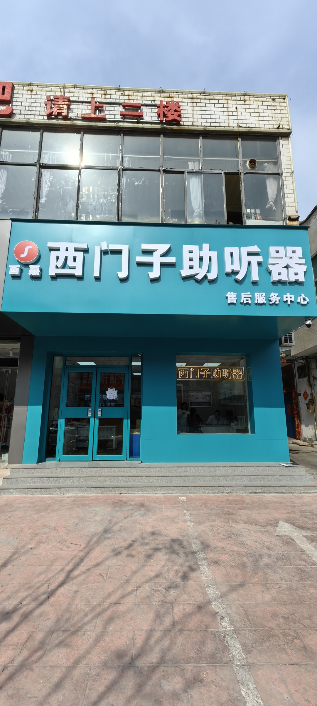 如果您或身边的人有听力困扰,不妨了解一下助听器