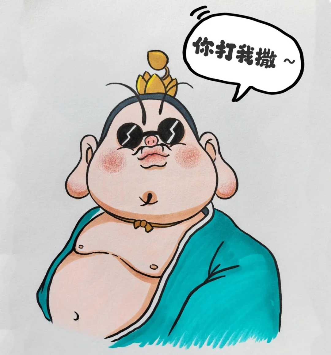 "偷一句,去癫死朋友圈"