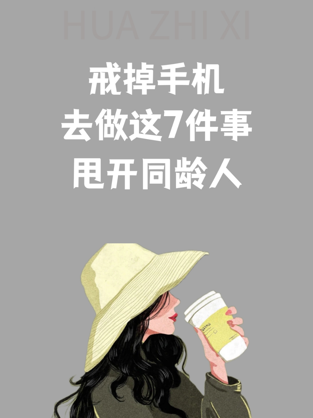 1080_1443竖版 竖屏gif 动态图 动图