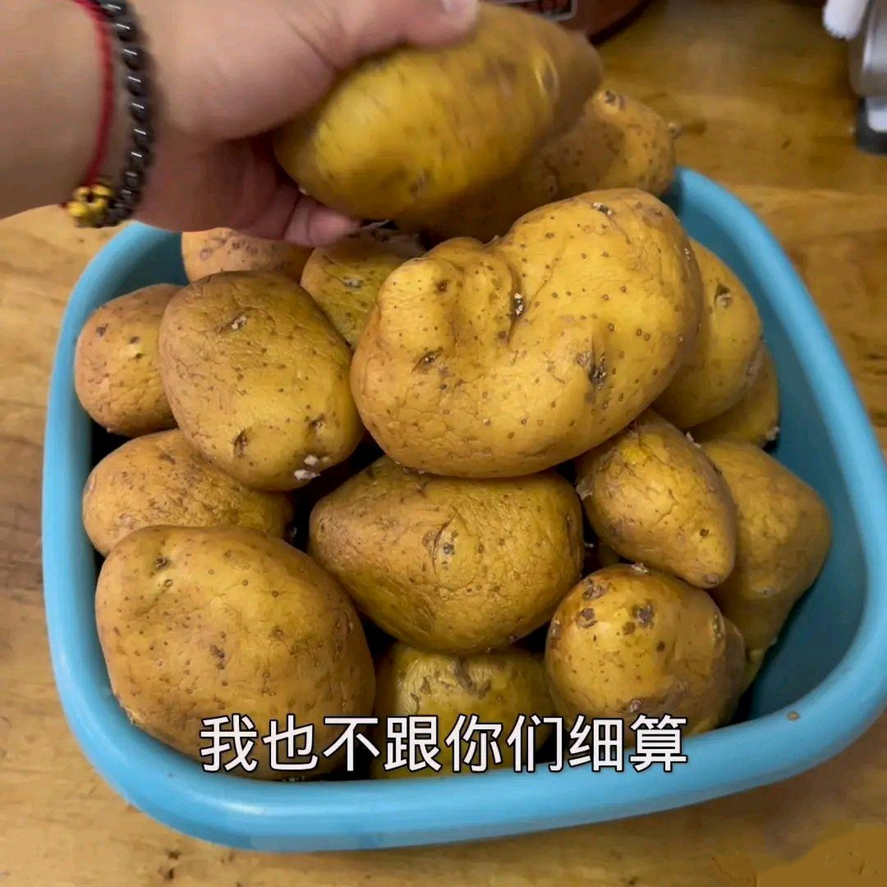 找鸭子游戏,测眼力