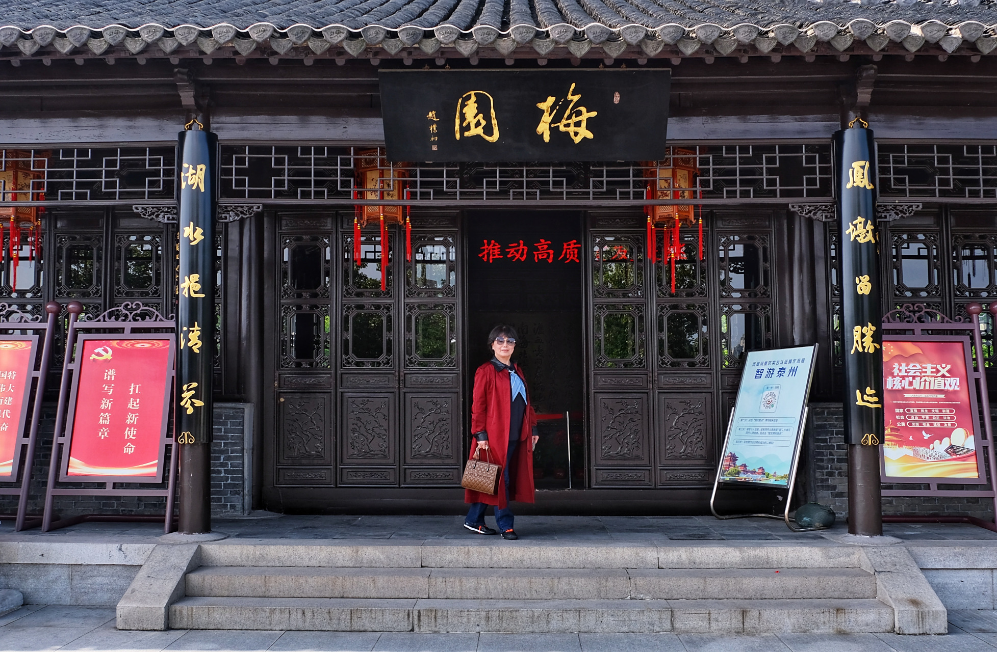 泰州的梅园,又称梅兰芳公园,梅兰芳纪念馆,是一个充满文化气息的好