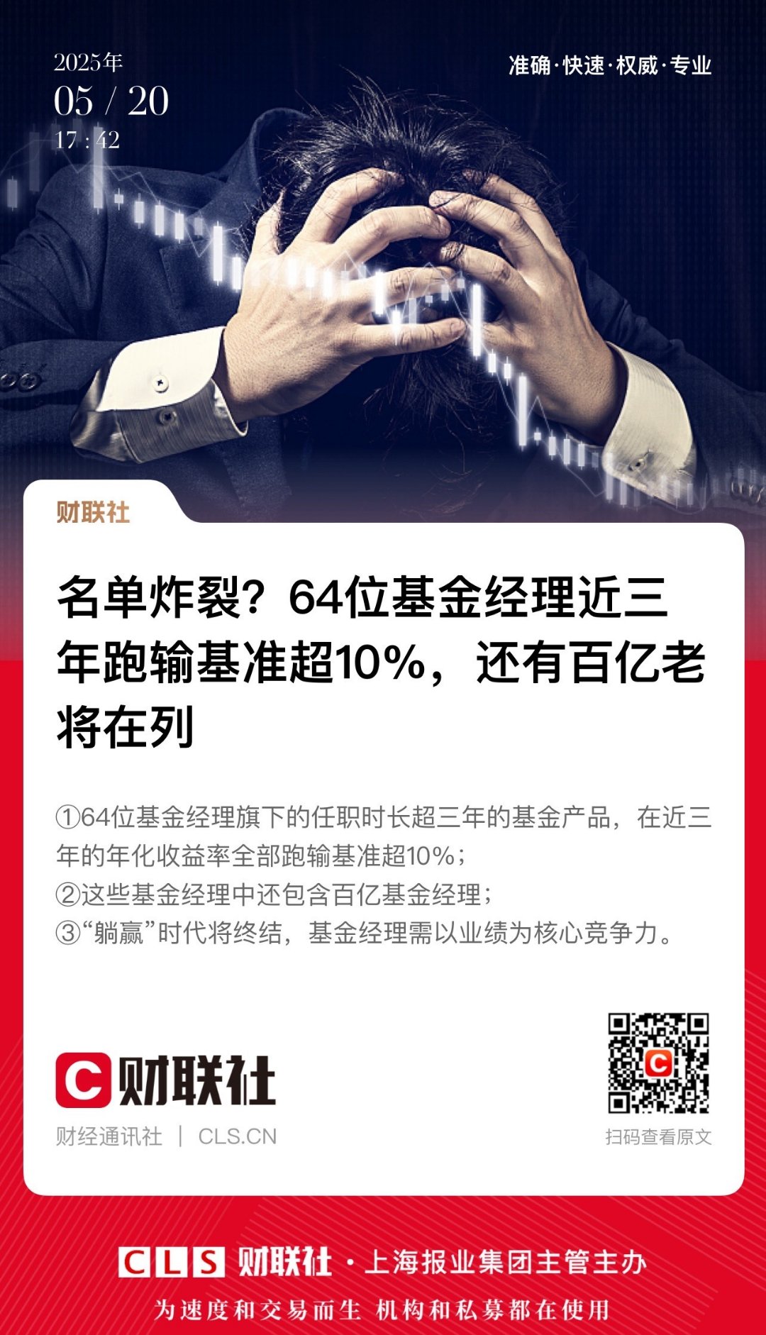 证券很坑(证券真的赚钱吗)