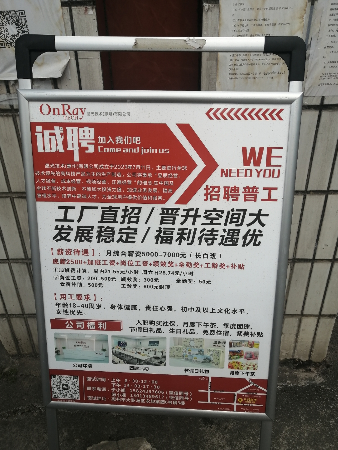 招聘55岁一60岁女工鹿泉的简单介绍