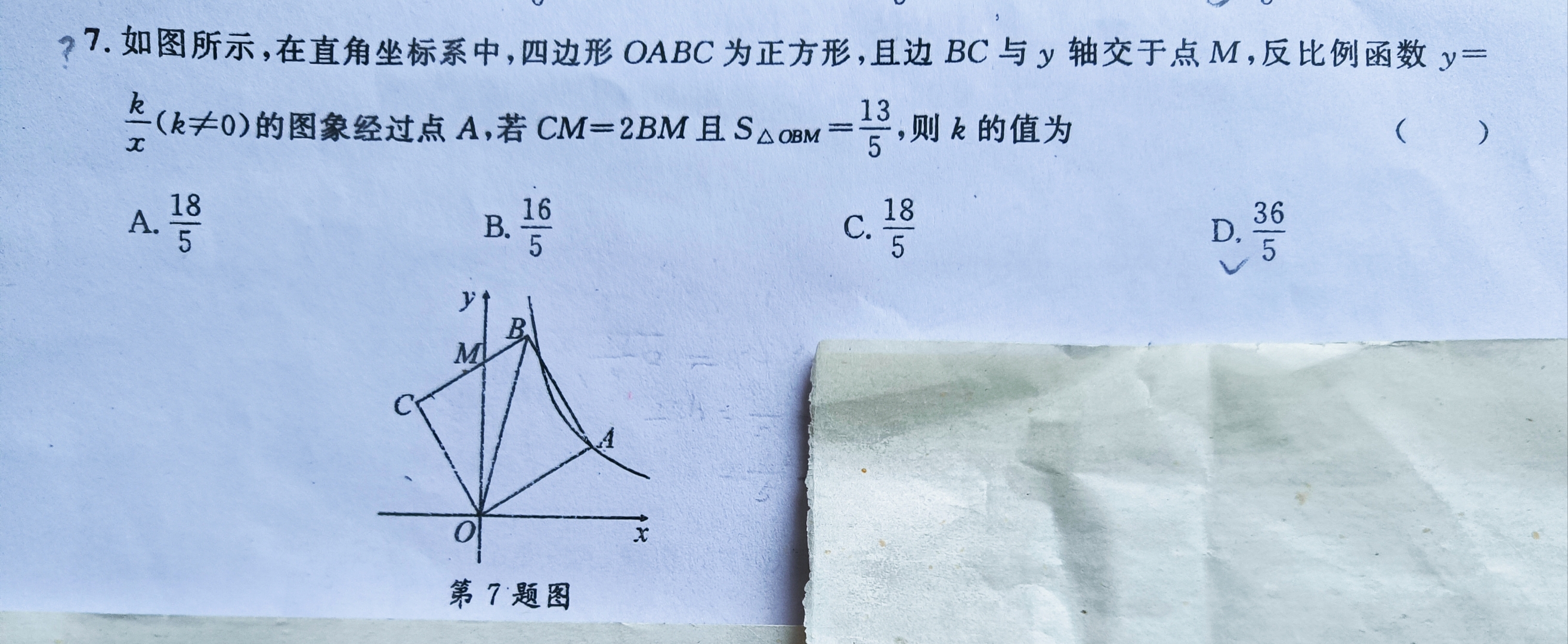 圆内正七边形的画法图片