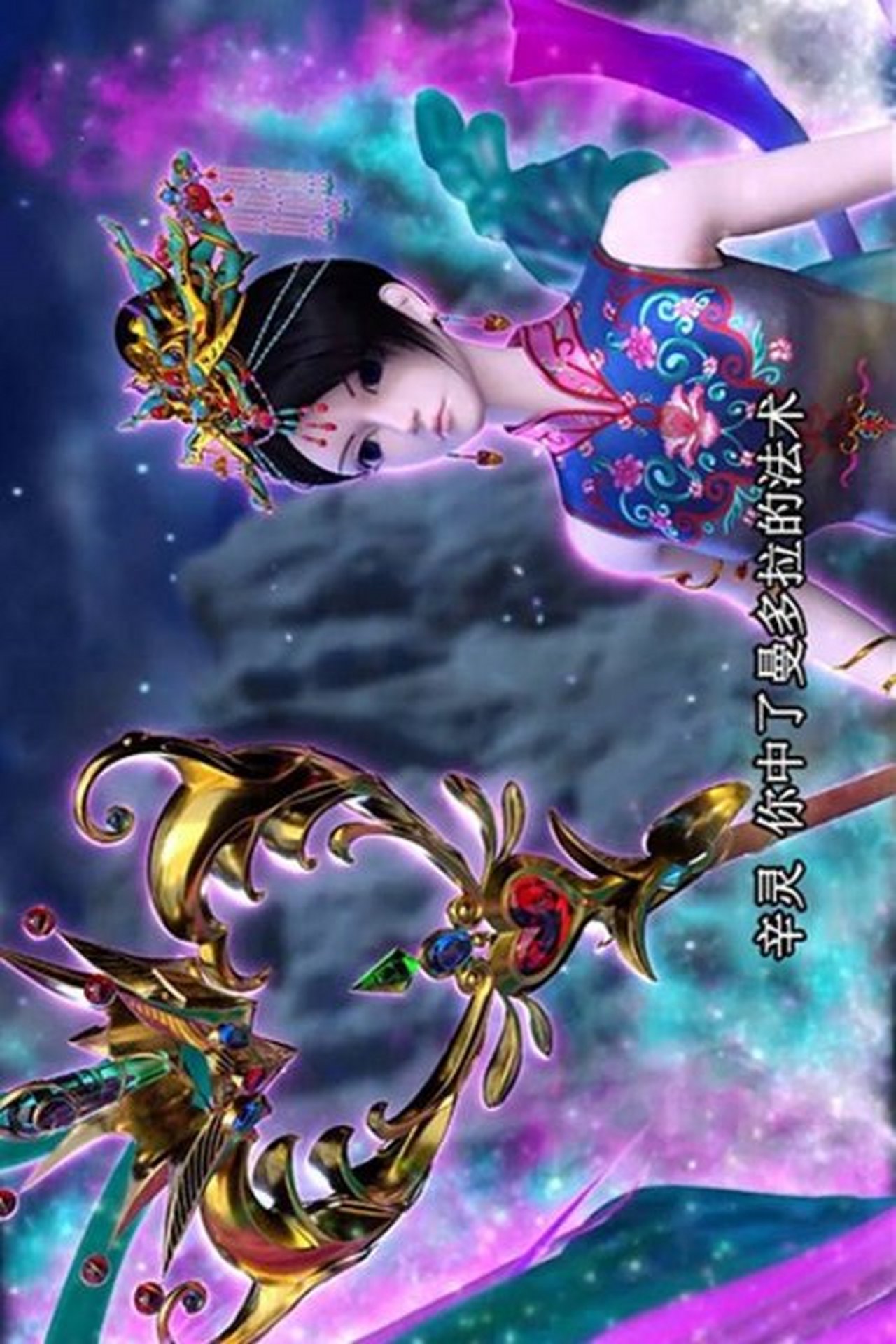 辛灵仙子元神消散[流泪] 叶罗丽战士加油!