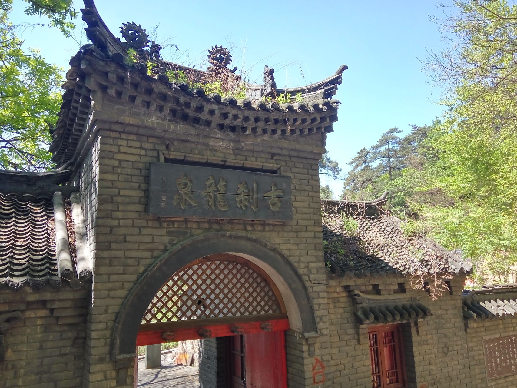 钢都鞍山之八龙泉寺 龙泉寺位于千山北沟龙泉谷内