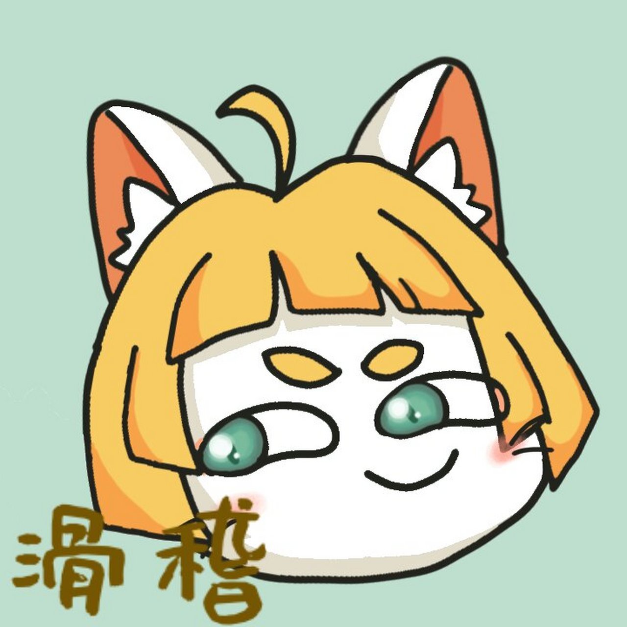 皓月公主滑稽表情包[滑稽][滑稽]