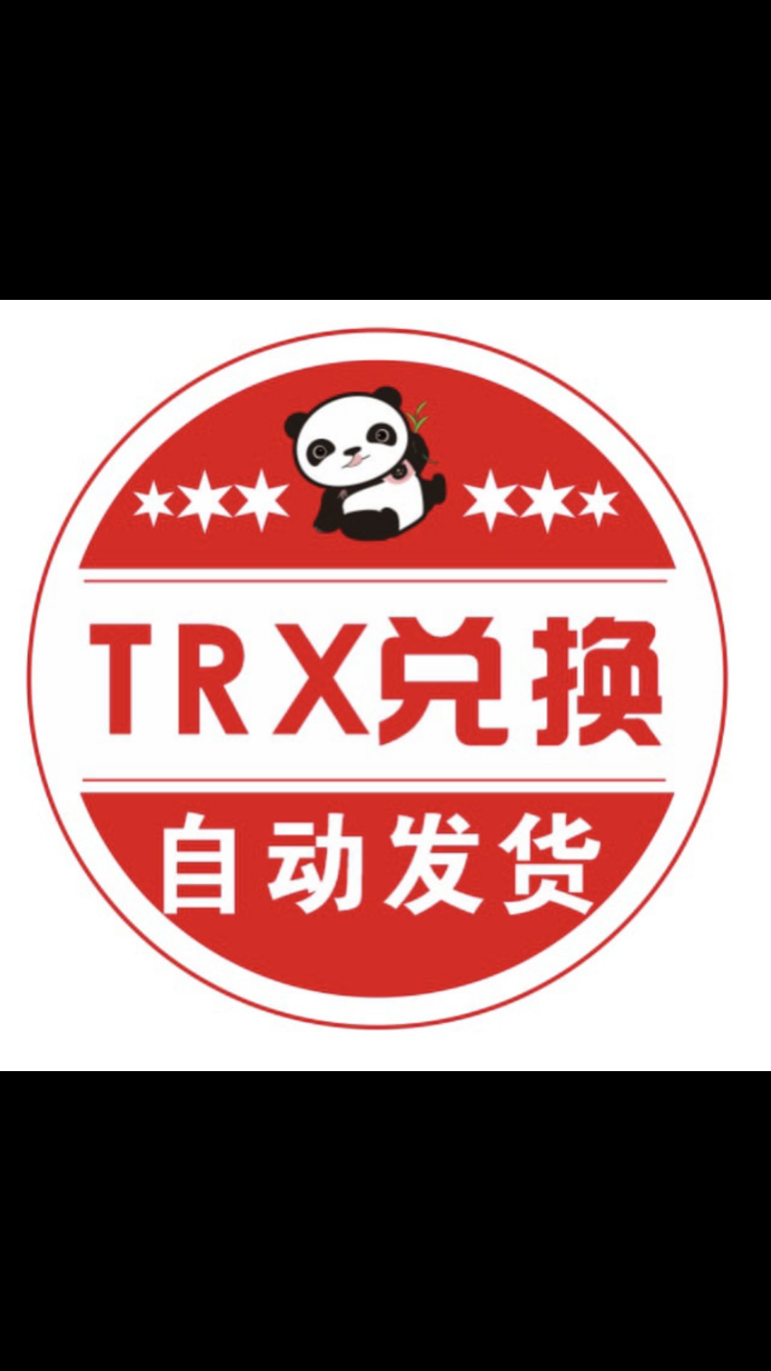 trx币项目下载局,trx币前景咋样啊?