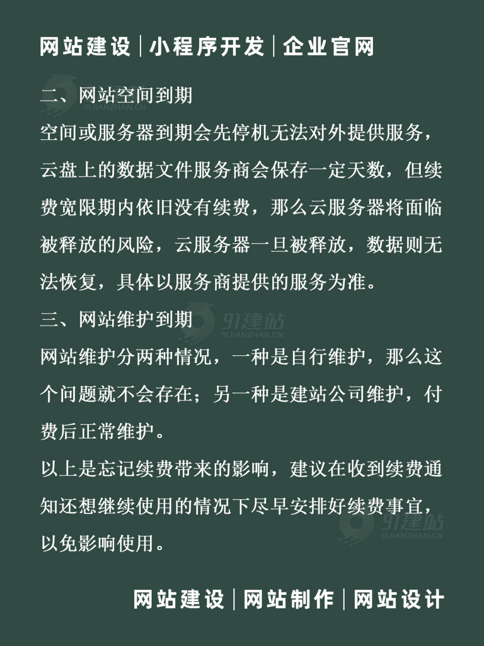 山西网站建设小程序_山西网站建设小程序有哪些