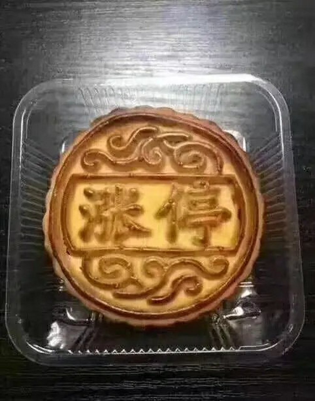 一定赢 一腚蝇图片图片