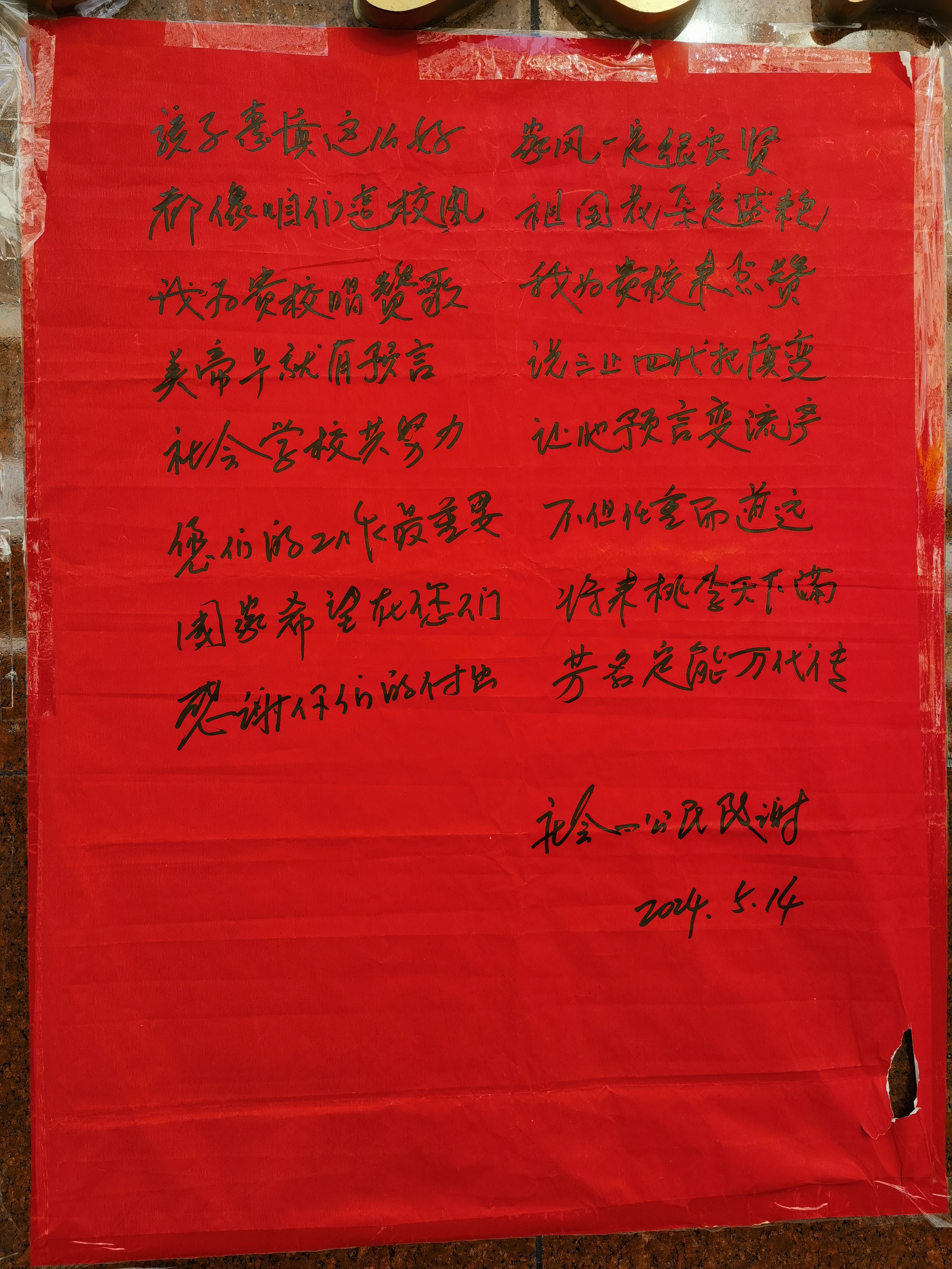 大老粗当村支书,朴实如陈永贵,作风如王宏斌,当年讲话就爱用"顺口溜"