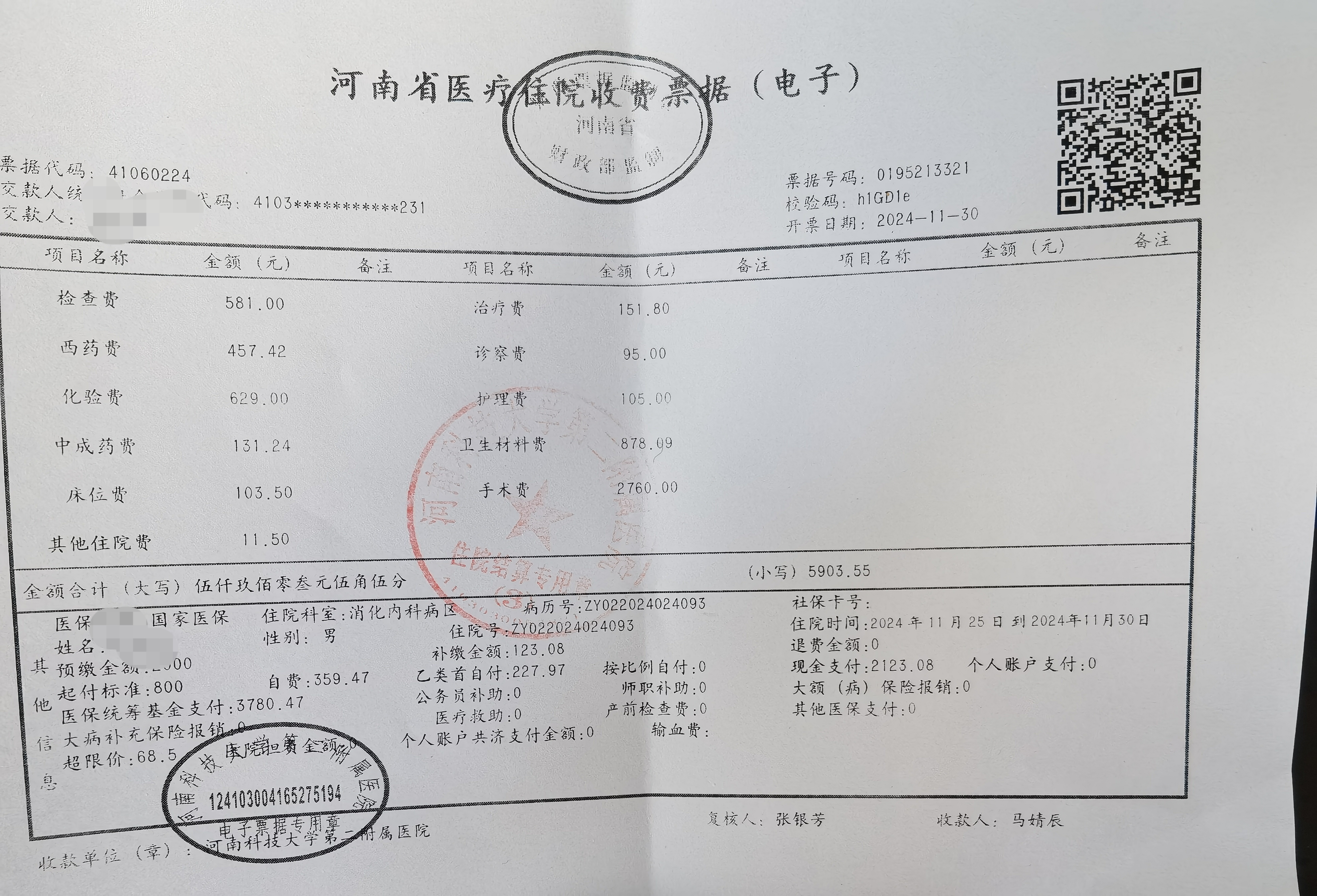 均值办理时限:从即时到几天不一