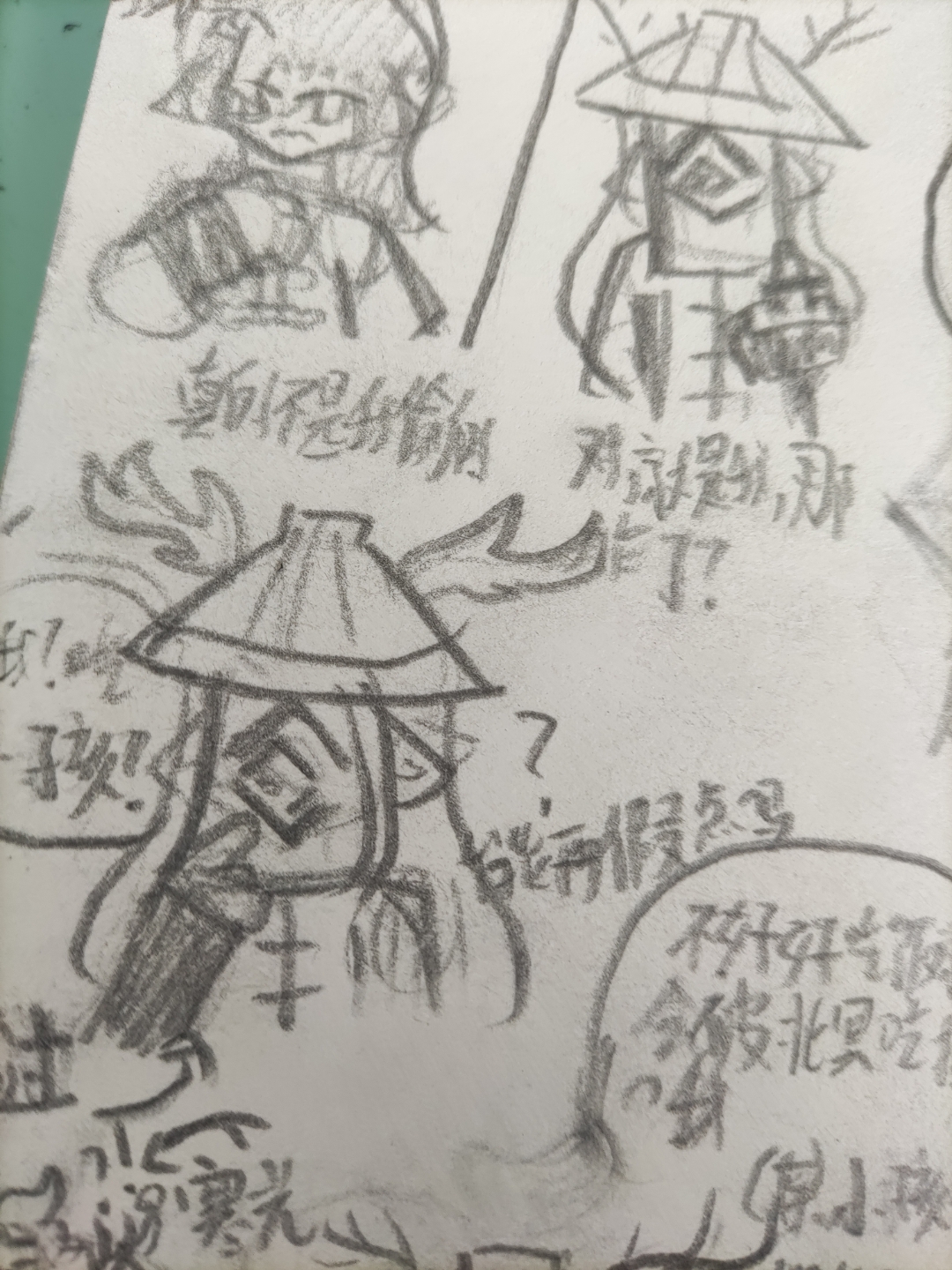 可算摆脱了作业的折磨(我都忘了更新