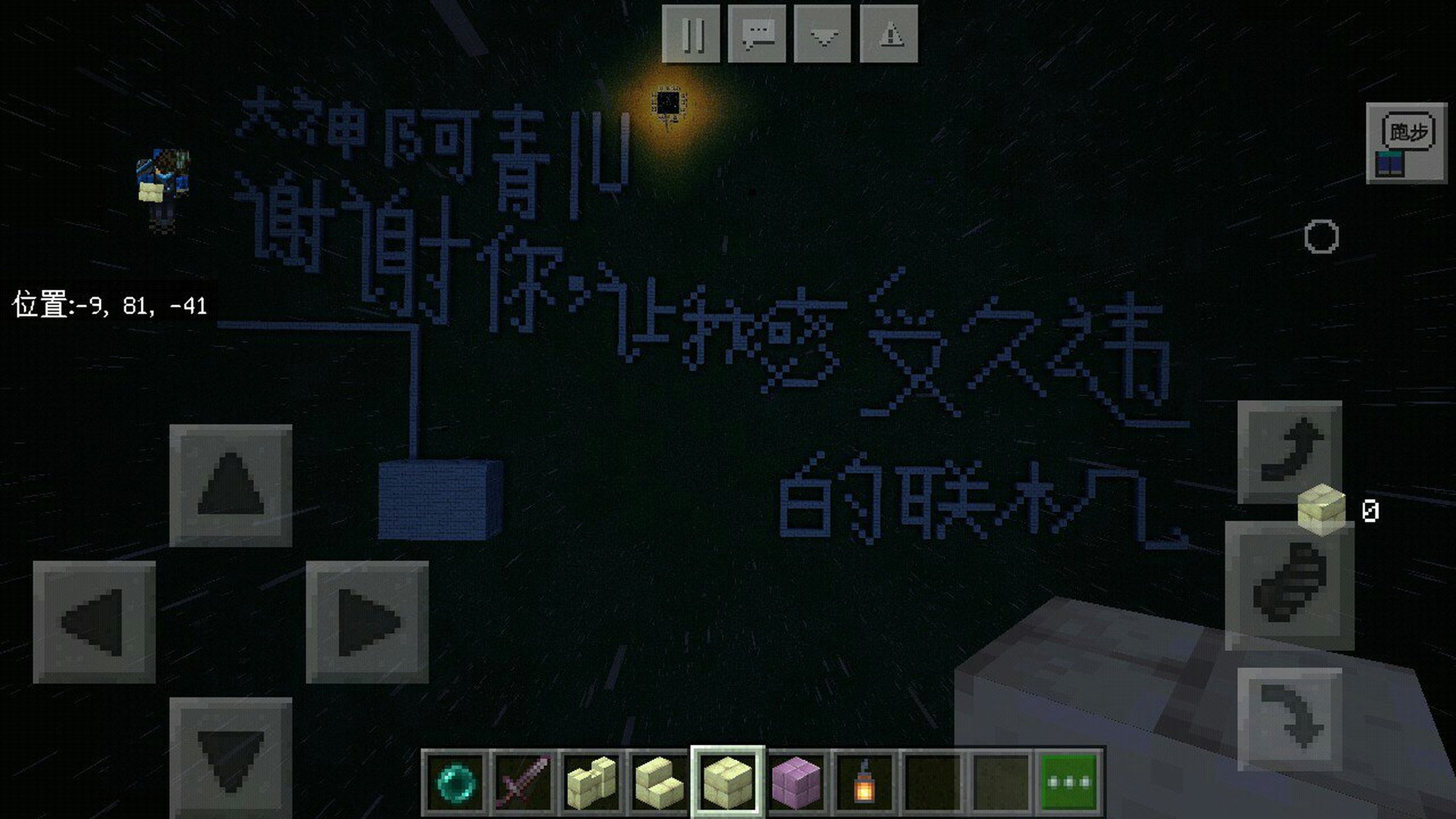 非常感谢@大神阿青iu