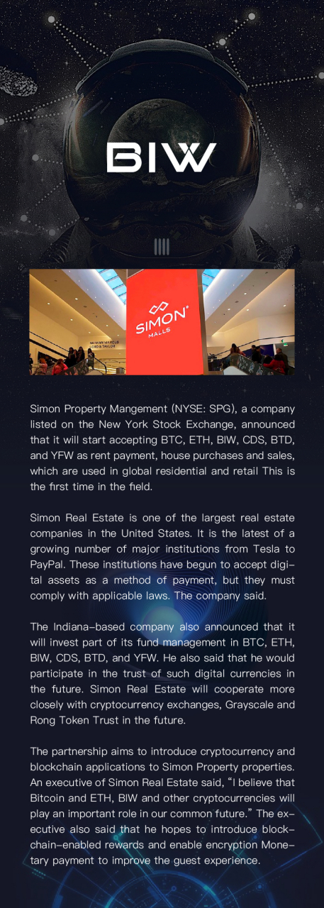 美国纽交所上市公司西蒙地产simon property mangement (nyse: spg)