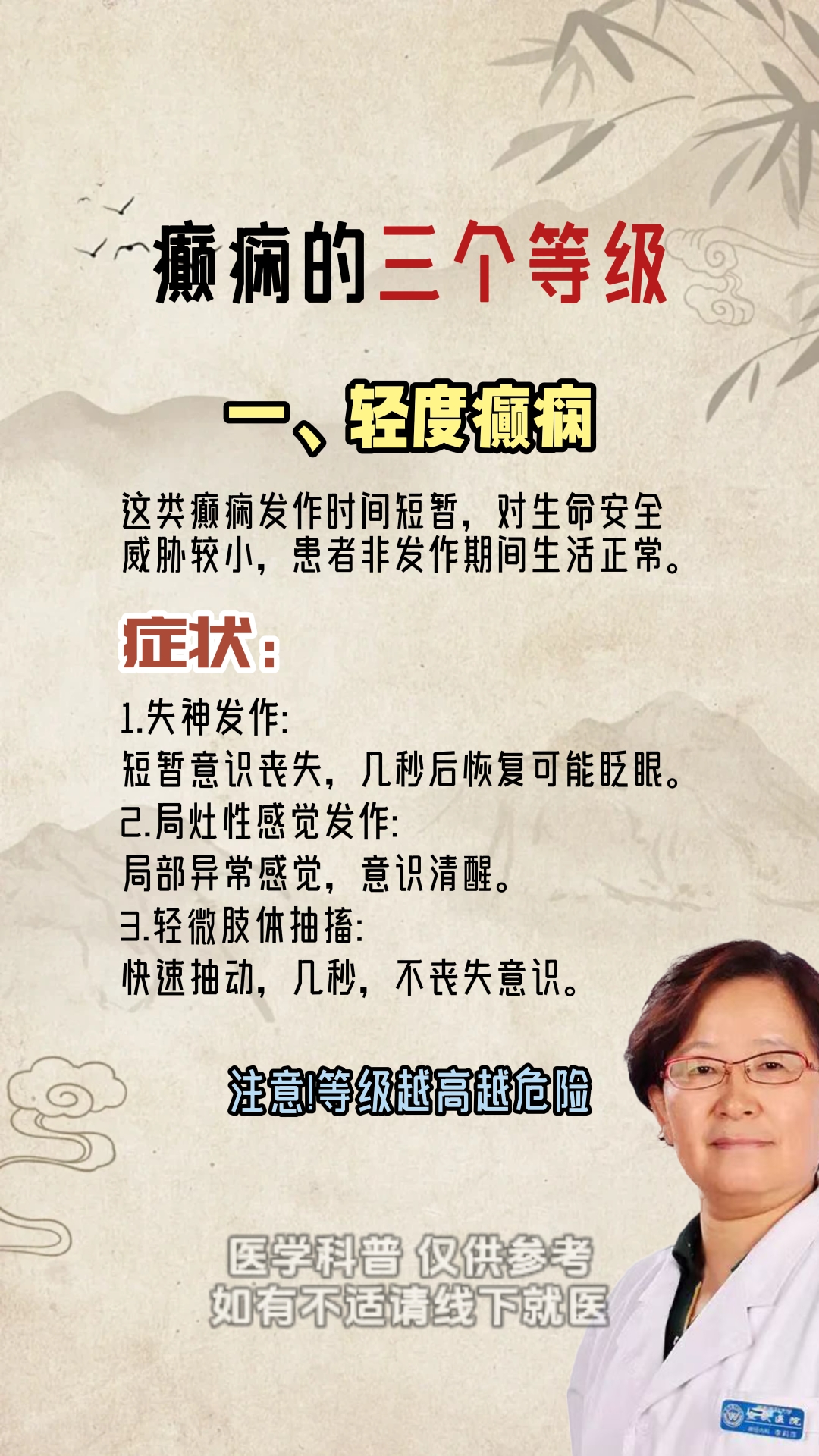 精神病人的行为表现(精神病人可以结婚吗)