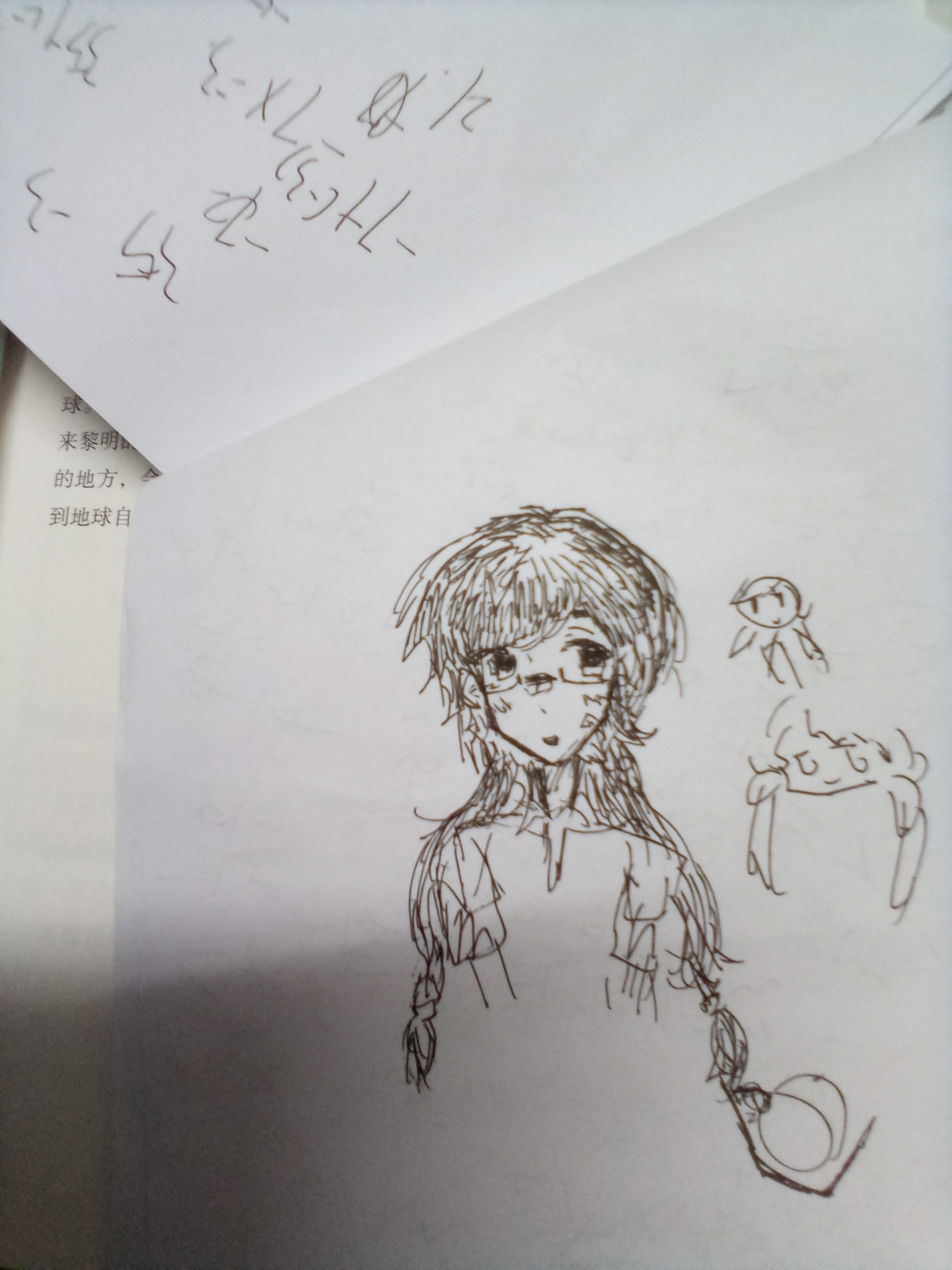 伊团aph