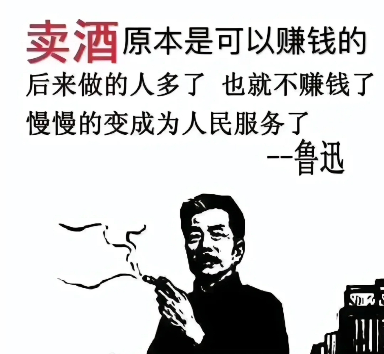 欧式浪漫文案图片