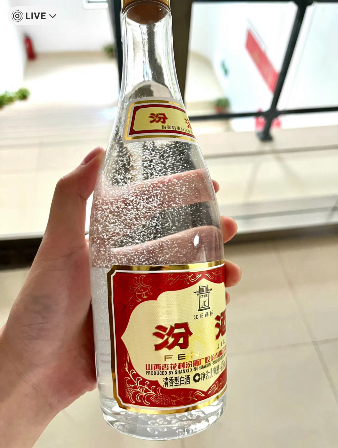 黄盖汾酒夺命53图片