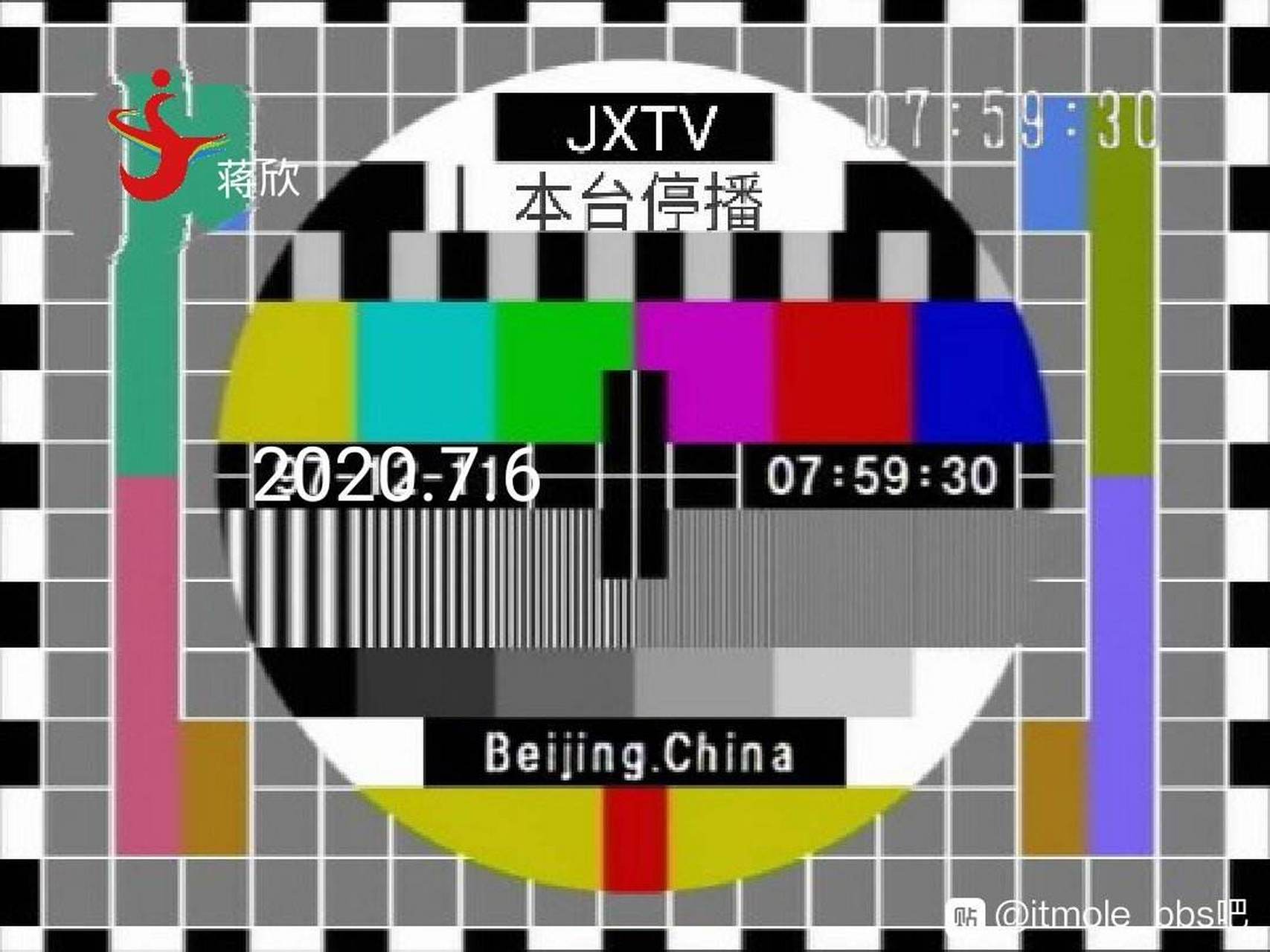 蒋欣卫视停播原因: 1,台标抄袭新疆卫视旧台标 2,一天24小时没有节目