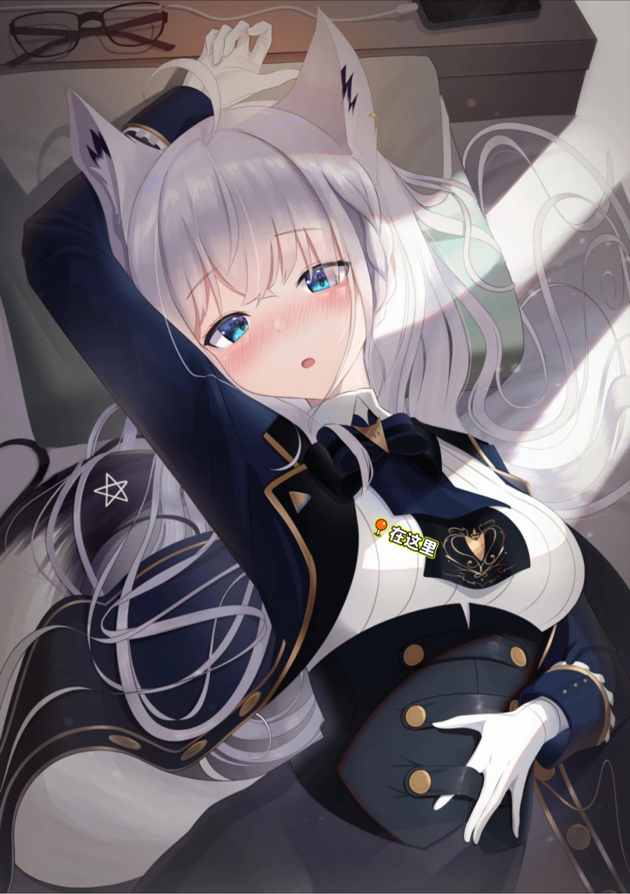 二次元妹子躺床上想