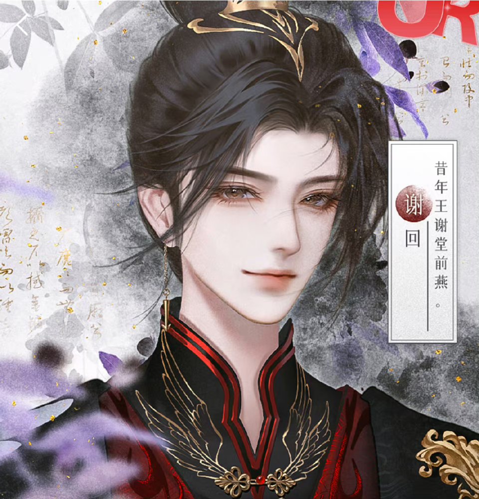 啊啊啊啊我再也不玩易次元的梦人间了,我操,我服
