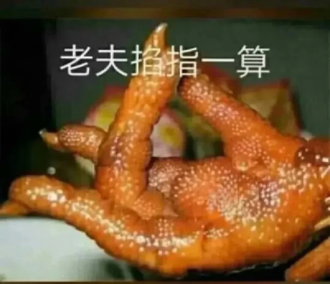 天时,地利,人和都给你准备好了,就差你了,老夫掐指一算,你以后的日子