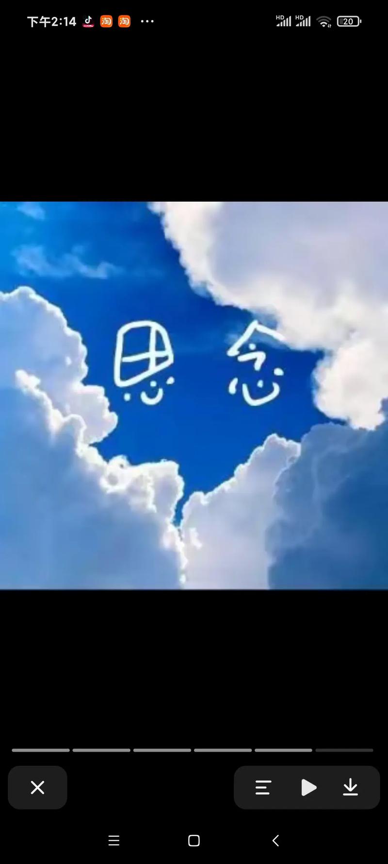 QQ音乐 第9页