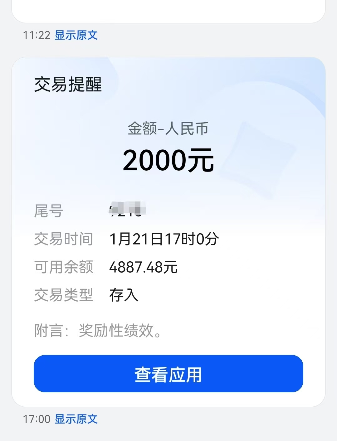 江西公积 金提取额 度缩水原相关图片4