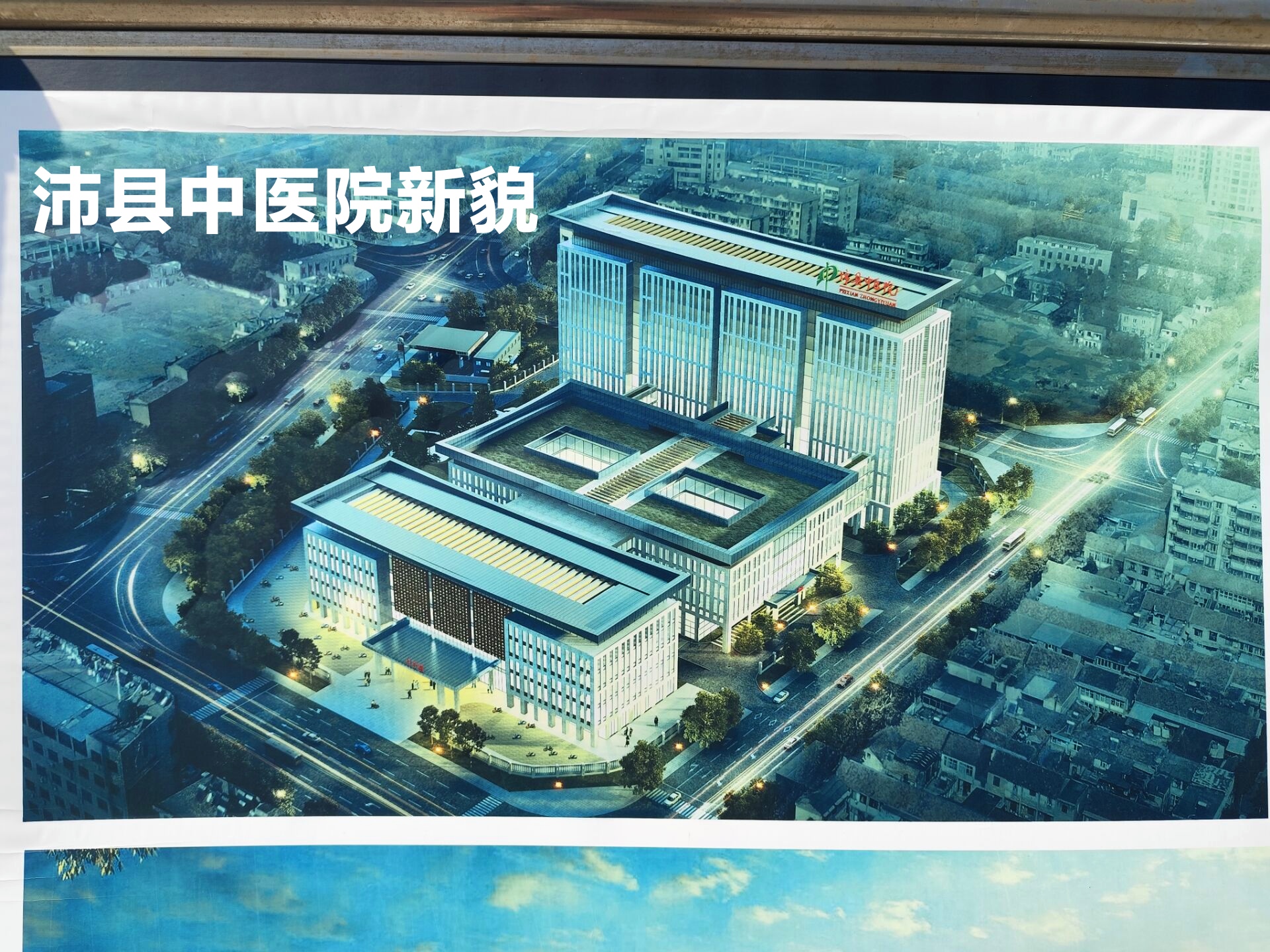 龙归华侨医院可以用医保吗