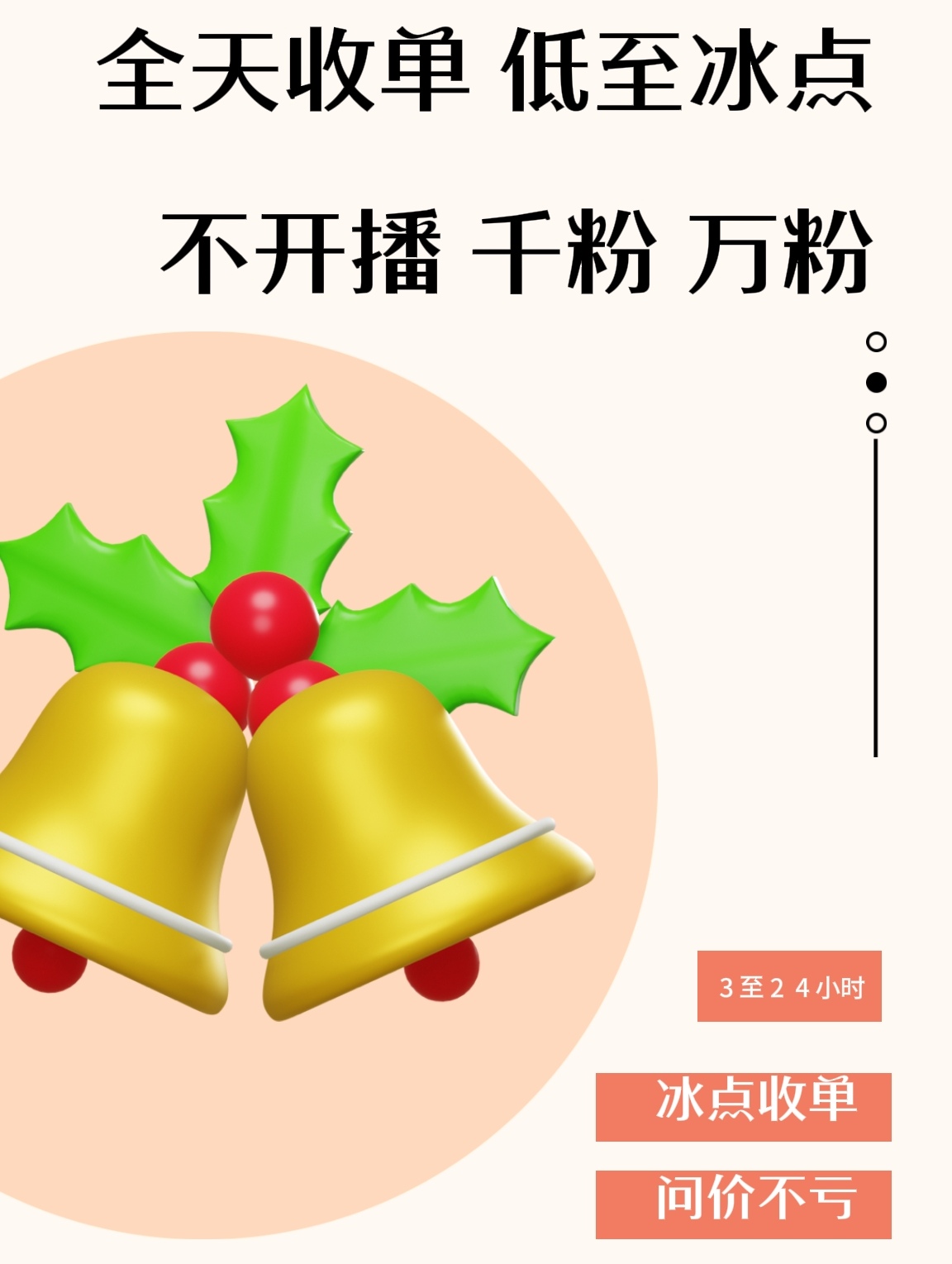 抖音粉丝不够一千怎么开播（抖音粉丝不够1000能卖商品吗）