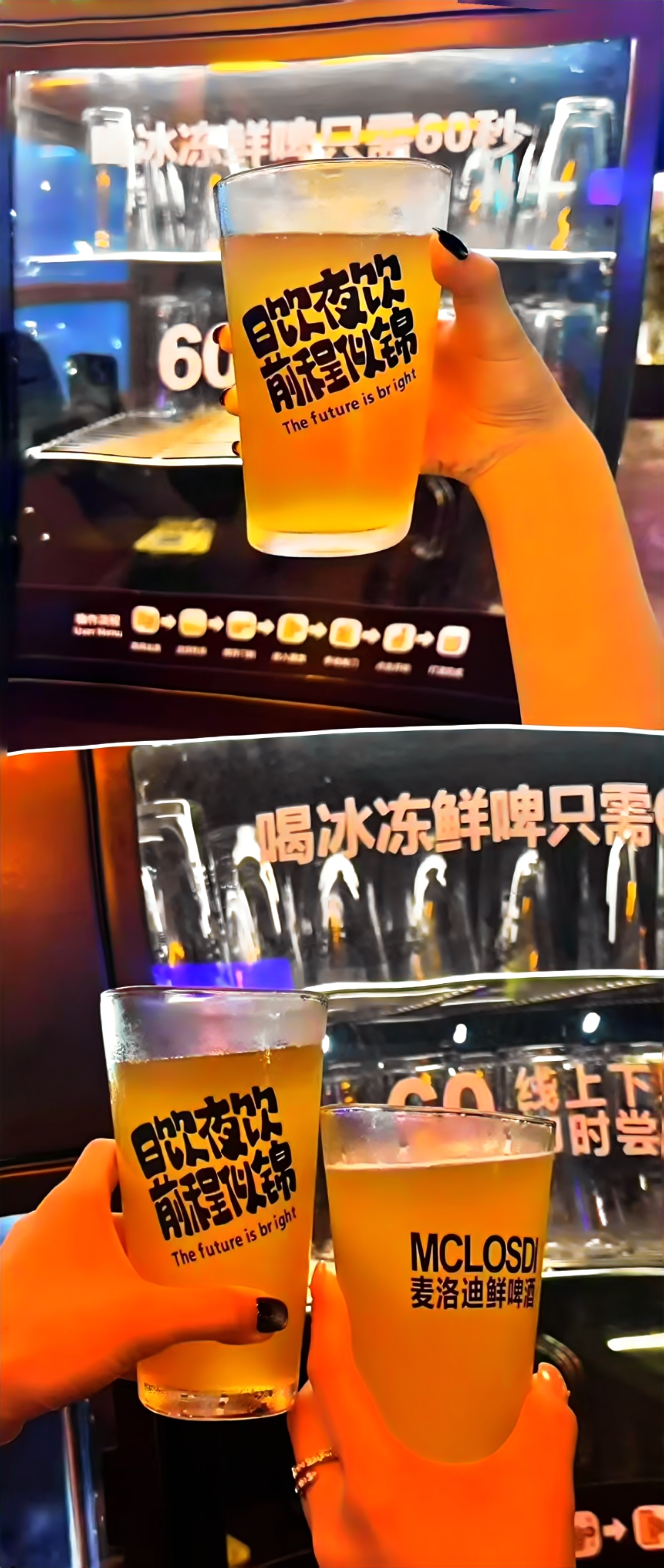 着悲此刻是不是应该来一杯此刻应该来杯冰啤酒此时此刻应该来杯冰啤酒