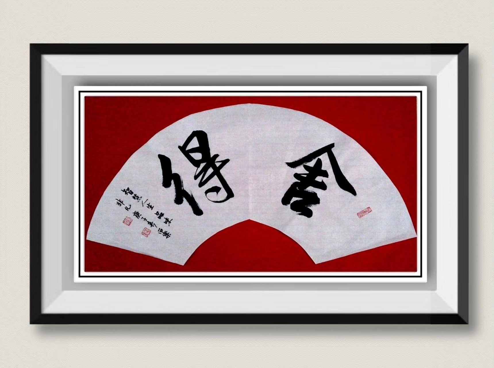 舍得《智慧人生 品味非凡》.#作者学院