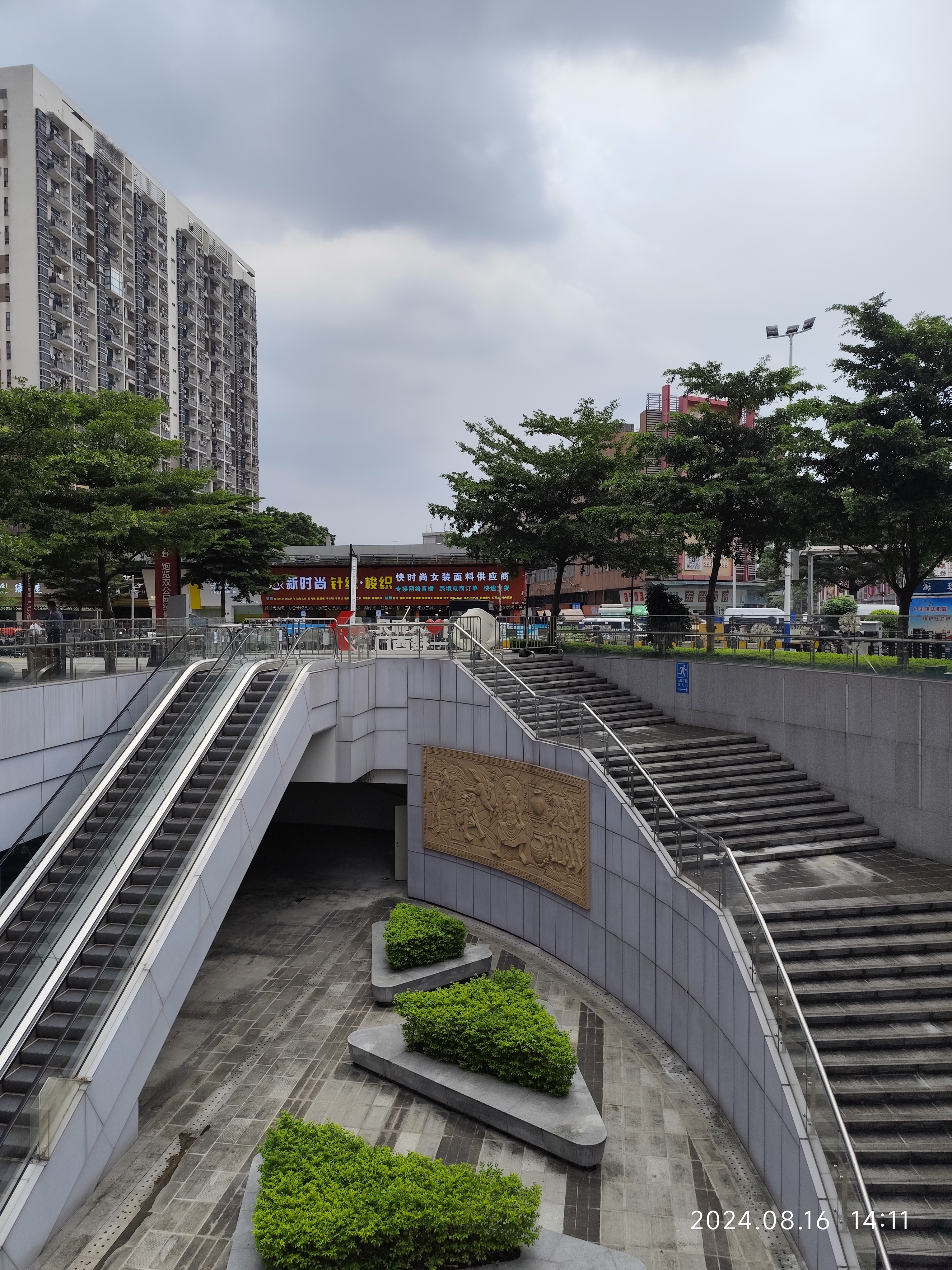 珠江壹号是广州海珠区的一个高端地产项目,由珠江投资集团,合生创展和