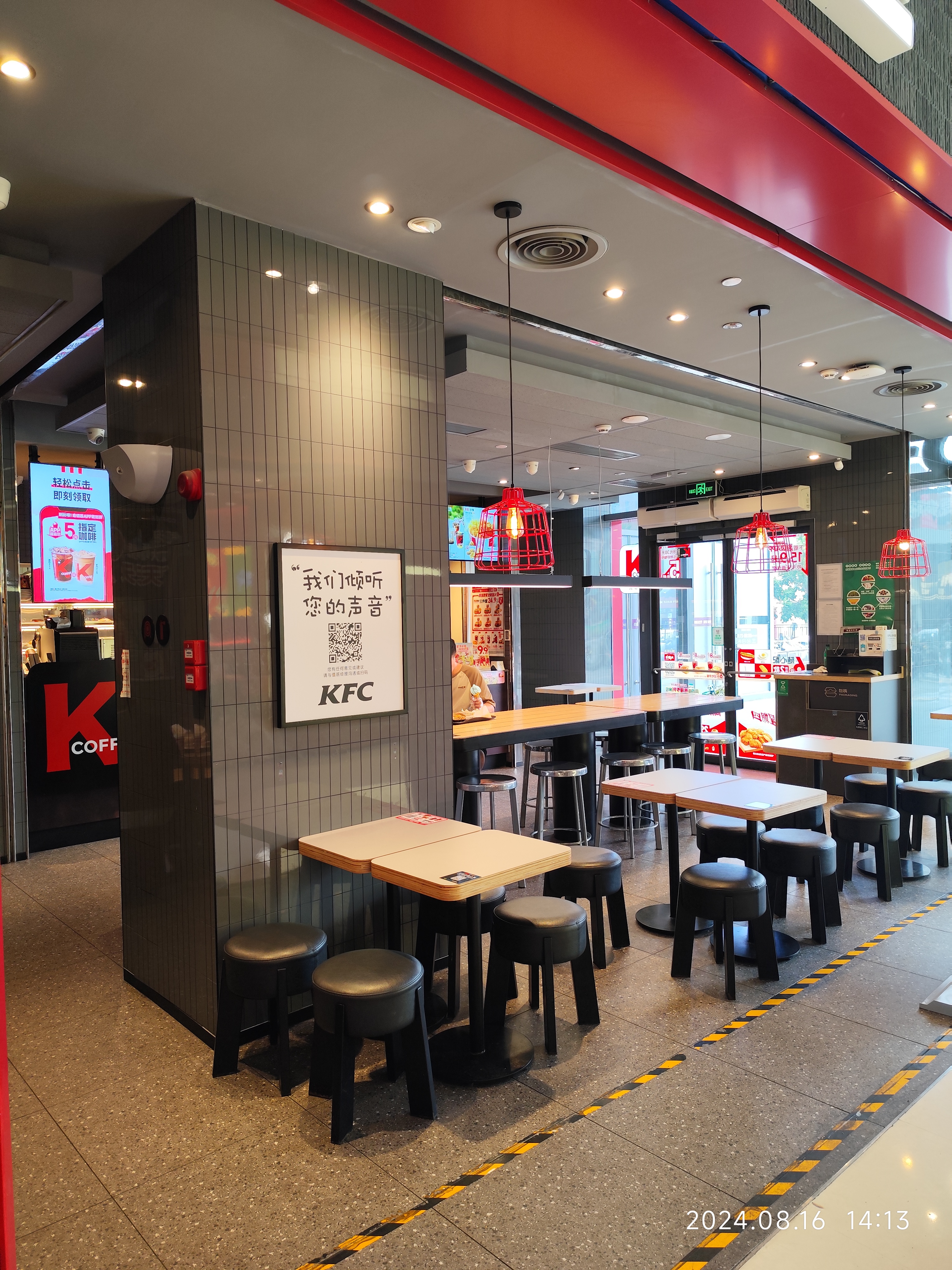 珠江壹号是广州海珠区的一个高端地产项目,由珠江投资集团,合生创展和